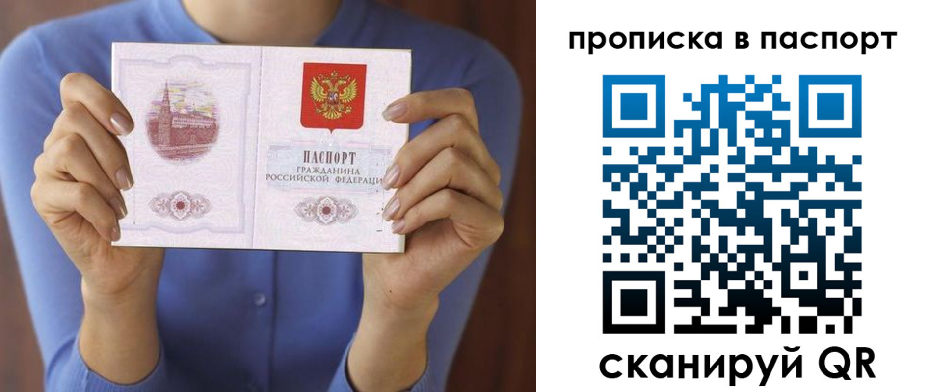 временная регистрация госуслуги в Райчихинске