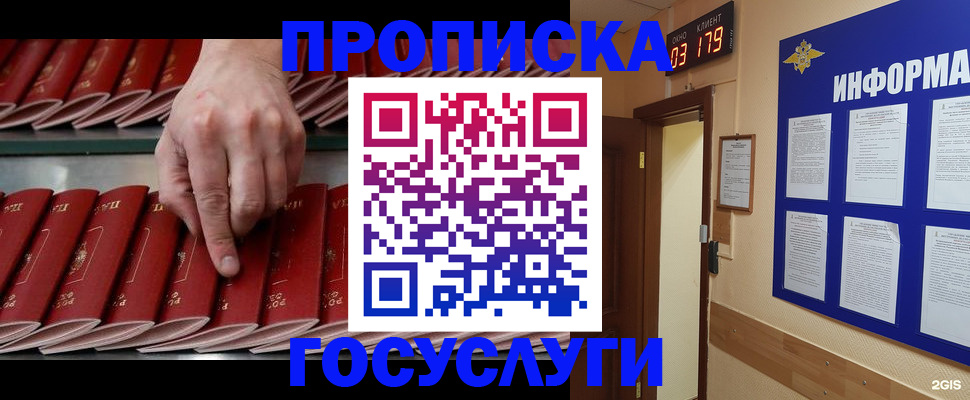 форма 3 в Райчихинске